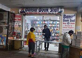 Vadodara Book Stores Bansal Book Stall image 1