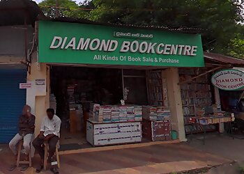Vijayawada Book Stores Diamond Book Centre image 1