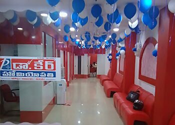 Guntur Homeopathic Clinics Dr. Care Homeopathy image 1