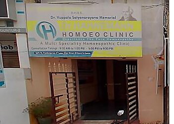 Guntur Homeopathic Clinics Dr. Hahnemann Homoeo Clinic image 1