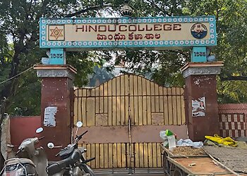 Guntur Arts Colleges Hindu College image 1