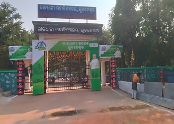 Bhubaneswar Arts Colleges Rajdhani College image 1