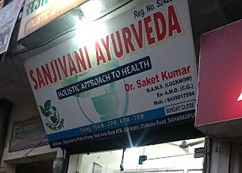 Saharanpur Ayurvedic Clinics Sanjivani Ayurveda Clinic image 1
