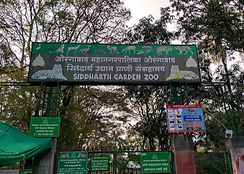 Aurangabad Tourist Attractions Siddharth Garden and Zoo image 1